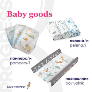 Baby goods vocabulary